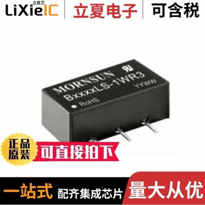 HLK-B40-I/HLK-B40/HLK-B0505LS-1WR3H