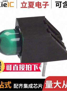 5300H5光电元件 〔LED GREEN T1-3/4 RT ANG PCB 〕