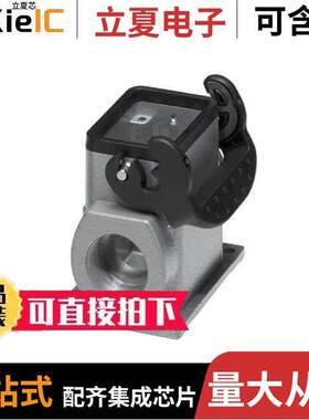 1678114连接器 〔CONN BASE SIDE ENTRY SZB6 PG21 〕