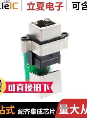 MRJ-5780-01连接器 〔CONN MOD COUPLER 8P8C TO 8P8C 〕