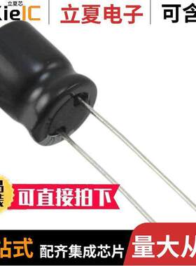 UHE1E821MPD电容 〔CAP ALUM 820UF 20% 25V RADIAL 〕