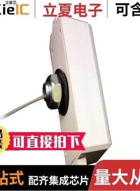 PRO-OS-289射频 〔RF ANT 434MHZ/892MHZ FME CHAS MT 〕