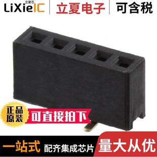 RCPT 〕 M50 〔CONN GOLD SMD 0.05 3140545R连接器 5POS