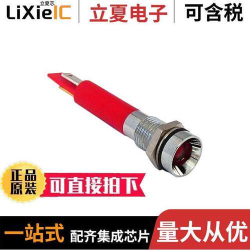 19500130光电元件 〔INDICATOR PNL MNT 8MM 130VAC RED 〕