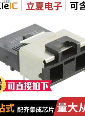 1888019-6连接器 〔CONN MINI SAS RCP 36P SLD RA SMD 〕