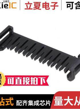 1502120008连接器 〔DITTO TERMINAL POSITION ASSURANC 〕