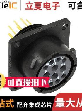 UTS014D12S连接器 〔CONN RCPT FMALE 12POS GOLD SLDR 〕