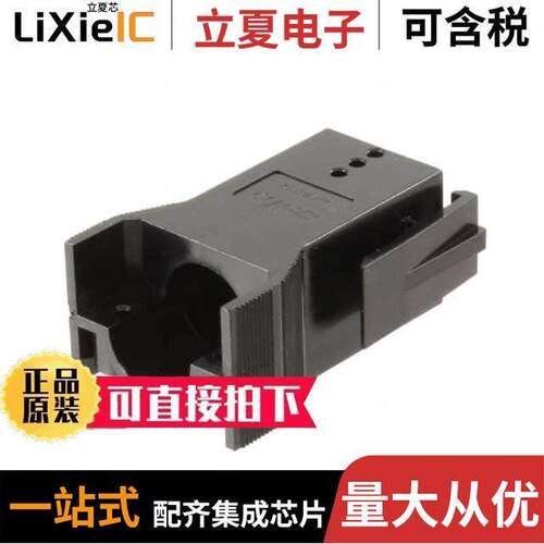 1604083-1连接器 〔ACCESSORY PLUG FRAME BLA【 〕