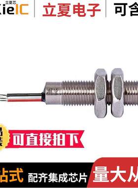 HS-2210M-03-0300传感器，变送器 〔UNIPOLAR 3 - WIRE 〕