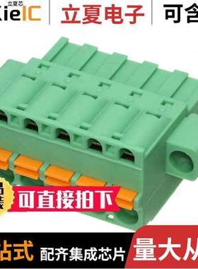 1902330连接器 〔TERM BLO【 PLUG 5POS STR 5.08MM 〕