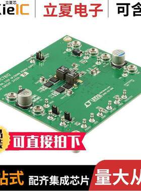 DC2422A-B开发板 〔DEMO BOARD FOR LTC7812EUH 〕
