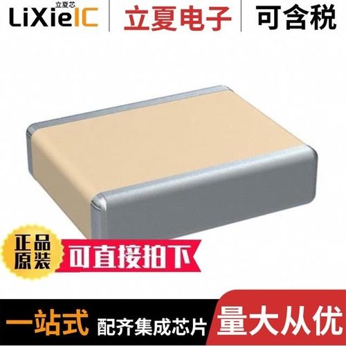 C1825X473KDRAC7800/C1825C155M5UACTU/C1825C105K2RAC7800