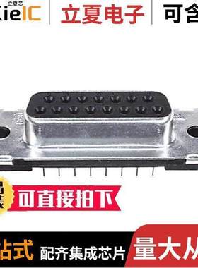 747299-2连接器 〔CONN D-SUB RCPT 15POS VERT SLDR 〕