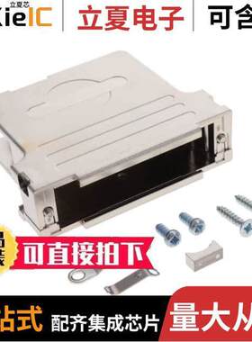 1727040179连接器 〔CONN BA【SHELL 50POS 70DEG SHLD 〕