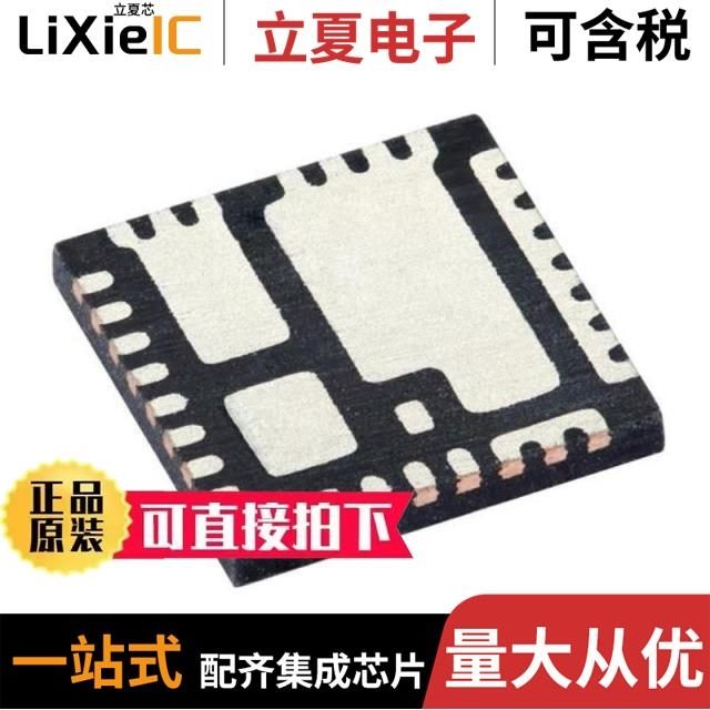 SIC632ACD-T1-GE3/SIC634CD-T1-GE3/SIC641ACD-T1-GE3