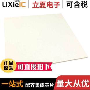 27045173射频 〔RF EMI ABSORBING SHEET 12