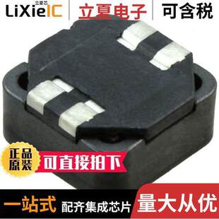 250MA 〕 744282102滤波器 1MH KOHM SMD 160 〔CMC 2LN