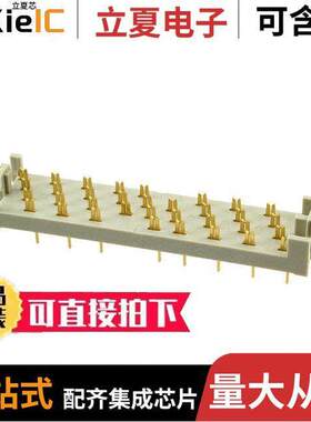 09190349643连接器 〔CONN IDC 34POS VERT 〕