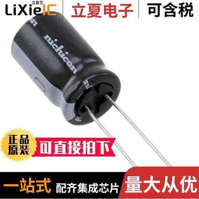 UKL1J151MHD1TO电容 〔CAP ALUM 150UF 20% 63V RADIAL 〕