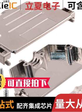 09670500443连接器 〔CONN BA【SHELL 50POS 180DEG SHLD 〕