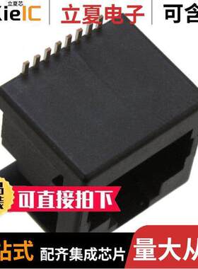 1-338088-3连接器 〔CONN MOD JA【 8P8C VERT UNSHLD 〕