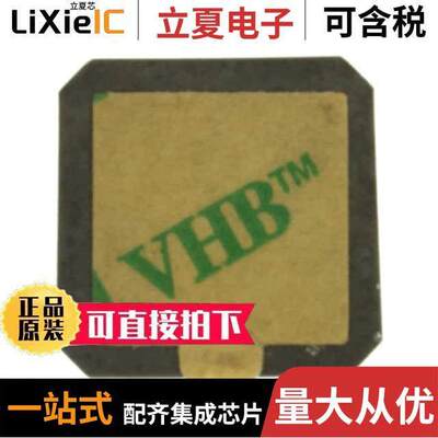 MP0760-100滤波器 〔FERRITE EMI PLATE 19.3X19.3X1.27 〕