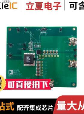 ADP2390-EVALZ开发板 〔BRD,18V,12A HI EFF STEPDOWN REG 〕