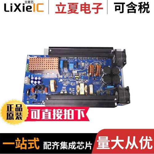 STEVAL-ISA172V2开发板 〔EVAL BOARD FOR 2KW ACDC PWR SPLY 〕