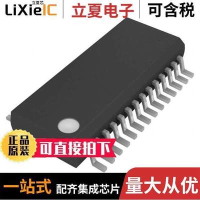 BQ2063DBQ芯片 〔IC BATTERY GAS GAUGE 28-QSOP 〕