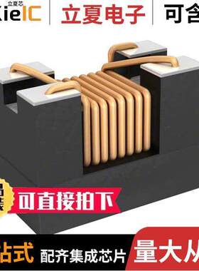 744235220滤波器 〔CMC 22UH 250MA 2LN 8KOHM SMD 〕