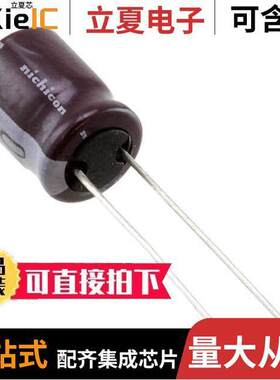 UPS2V010MPD1TD电容 〔CAP ALUM 1UF 20% 350V RADIAL 〕