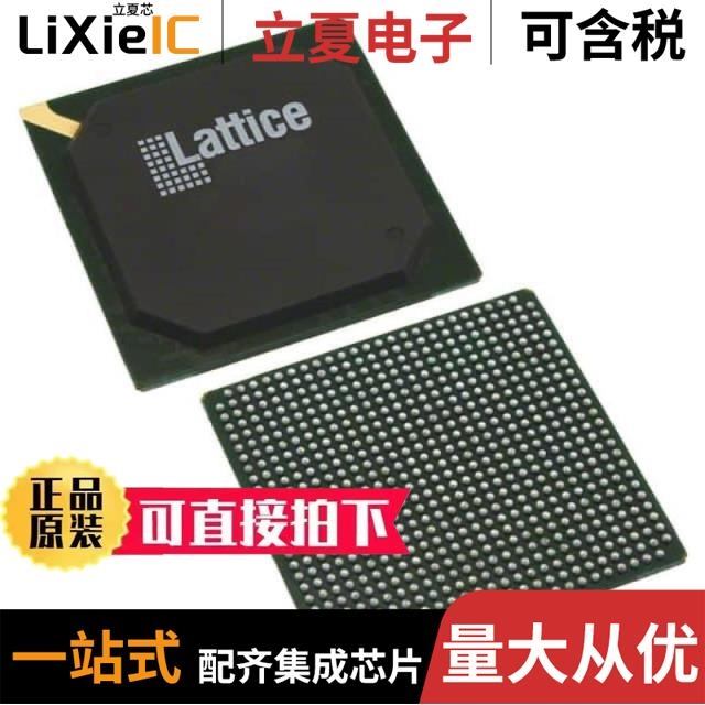 LFE3-150EA-8FN1156C/LFE3-17EA-7FTN256I/LFE3-95EA-8LFN484I