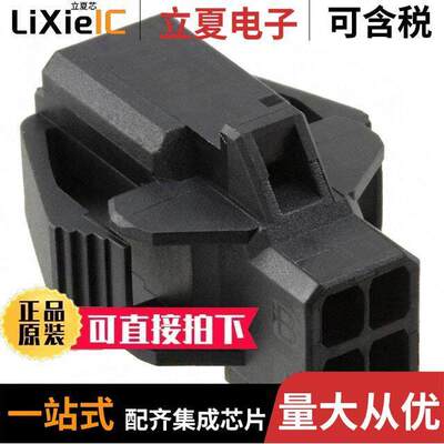 1-1903131-2连接器 〔CONN PLUG HSG 4POS 2.50MM 〕