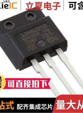 STFI13N60M2分立半导体产品 〔MOSFET N-CH 600V I2PAK-FP 〕