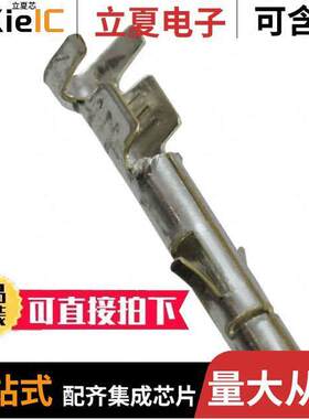 926882-1连接器 〔CONN SO【ET 14-20AWG CRIMP TIN 〕