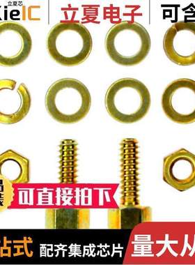 5205817-8连接器 〔CONN D-SUB SCREWLO【 FEMALE 〕