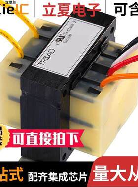 TCT50-02E07K变压器 〔XFRMR LAMINATED 50VA CHAS MOUNT 〕