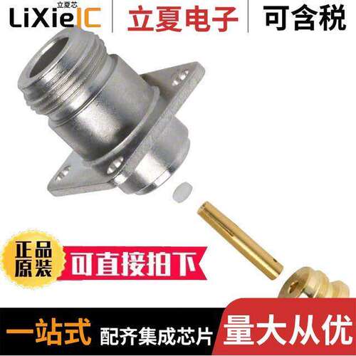 172169连接器 〔CONN N JA【 STR 50 OHM SOLDER 〕
