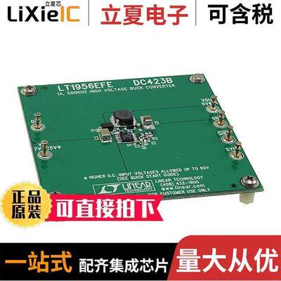 DC423B开发板 〔BOARD EVAL FOR LT1956EFE 〕