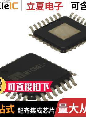 SY87700ALHG芯片 〔IC CLK DATA REC SDH 208MBPS 〕