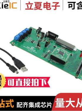 ADM00499开发板 〔MCP3912 EVALUATION BOARD 〕
