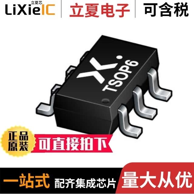 74LVC1G3157GV-Q10H 74LVC541ADB112 74LVC3G04GS115