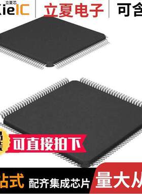 S1D13L01F00A100芯片 〔IC VIDEO GRAPHIC CNTL 128QFP 〕