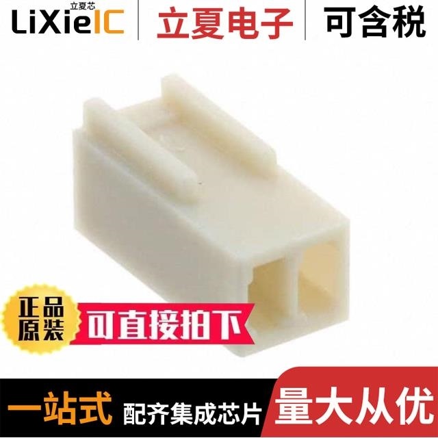 SWH25X-NULC-S02-UU-BA/SWH25X-NULC-S08-UU-BA