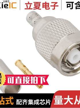 122410RP连接器 〔CONN RP-TNC PLUG STR 50OHM CRIMP 〕