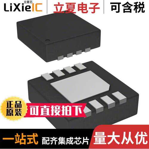 G-MRCO-017传感器，变送器 〔SENSOR MR ANALOG 8TDFN 〕