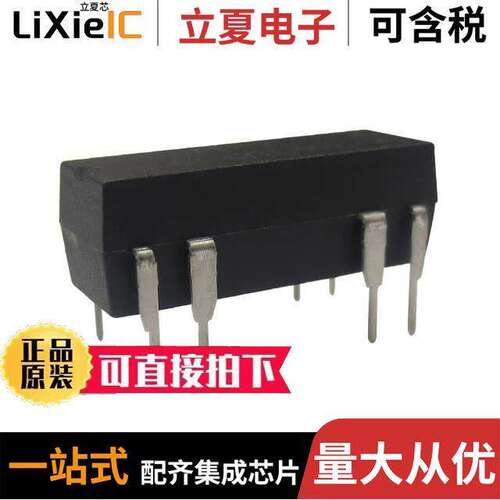3563-1231-244继电器 〔RELAY REED DIP SPDT .4A 24V W/DI 〕