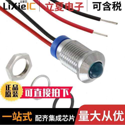 Q8P7CXXB02E光电元件 〔LED PANEL MOUNT INDICATOR BLUE 〕