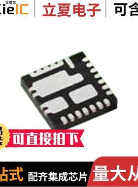 SIC438AED-T1-GE3芯片 〔MICROBU【 POWERSAVE 〕