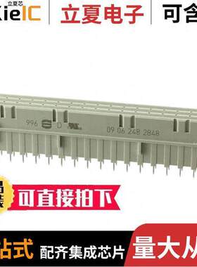 09062482848连接器 〔CONN DIN RCPT 48POS PCB GOLD 〕